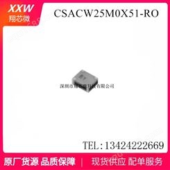CSACW25M0X51-R0/RO 25MHZ 2520 2P SMD 陶瓷晶振