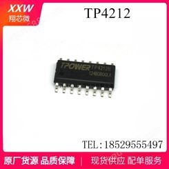 TP4212B TP4212 SOP-16 移动电源五合一 芯片ic