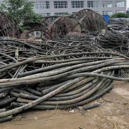 邯郸铜电缆回收  厂家收购一手价格