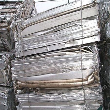 云南回收废铝厂家 批量回收废铝价格 免费上门收购