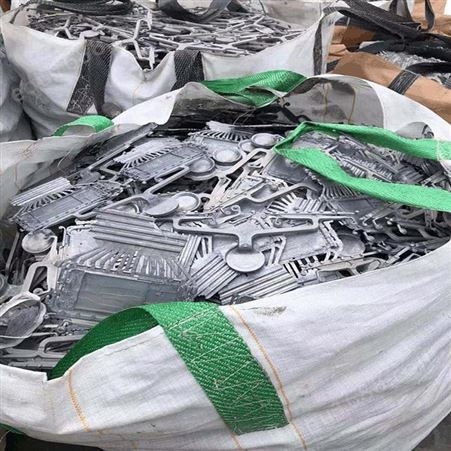 云南回收废铝厂家 批量回收废铝价格 免费上门收购