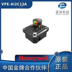 Honeywell VPE-AI2C12A 本安型阀门回讯器 霍尼韦尔 原装