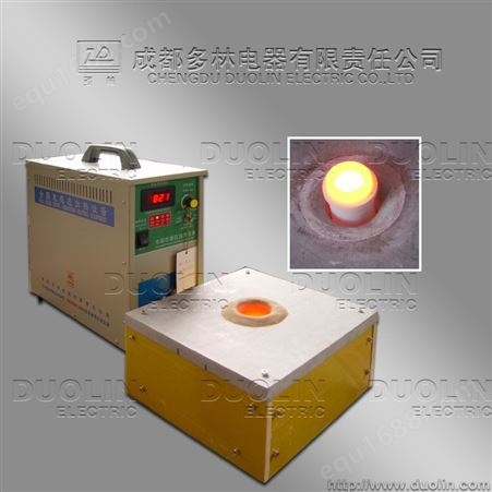 供应多林牌HFP-20型电磁加热小型熔金炉 多用途高频感应加热设备