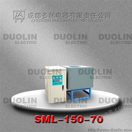 供应多林SML-150-70150KG熔铝炉
