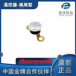 Honeywell  温控器商用型霍尼韦尔传感器、开关等 原装