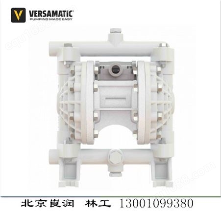 Versa-MATIC气动隔膜泵E1KP5T5T9C美国威马1寸PVDF泵特氟龙隔膜