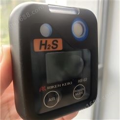 H2S Gas meter硫化氢检测仪 HS-03 检测硫化氢泄漏