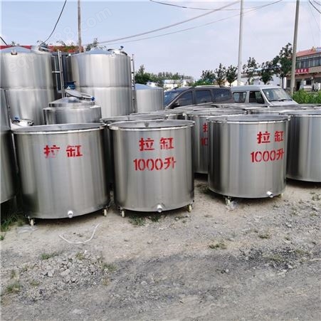 鑫源 300l不锈钢涂料拉缸 化工200-500l分散桶 加厚材质