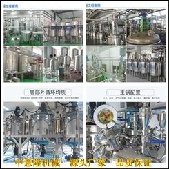 10T液态肥全自动发酵罐 ZYL水溶肥整套生产线 免费提供技术