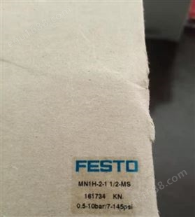 LFMA-D-MIDI-DA 532838 费斯托FESTO 0.01 µm超精细过滤器