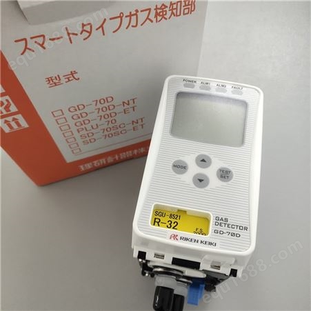 日本理研GD-70D 硅烷泄漏检测仪SIH4  0-15ppm  现货供应