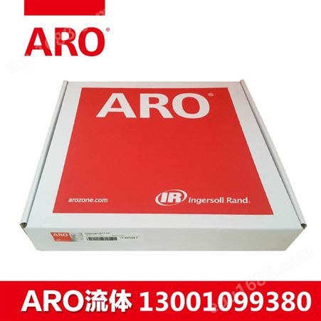 ARO流体服务包637119-XX-C 637124-XX  637432-XX 637433-XX