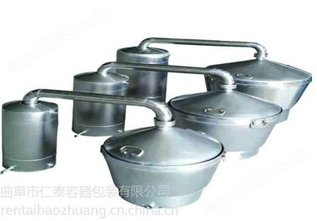 仁泰直销小型家庭酿酒设备 可定制各式 304不锈钢小甑锅