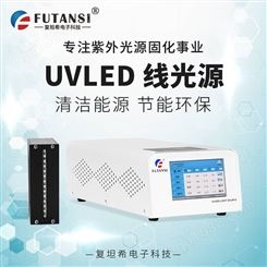 上海 uvled线光源 UVLN81T-250×10 uv光油固化机