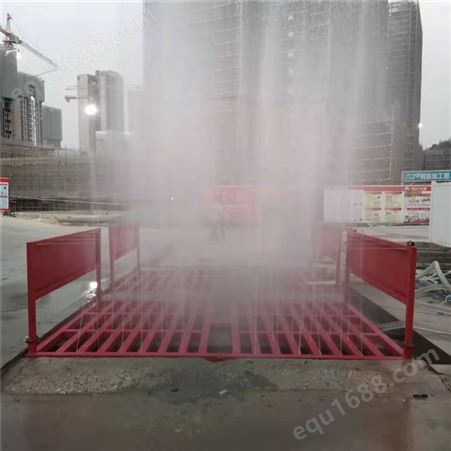 广州工程洗车机 建筑工地洗轮机 现货供应