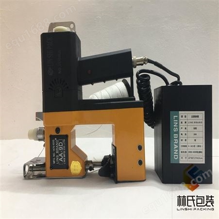 林氏牌AA-9D充电缝包机 手提式充电封包机