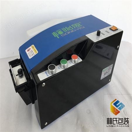 原装松怡思BP-5电动湿水纸机 多功能湿水牛皮纸机