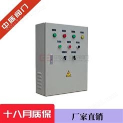 【厂家】电动执行控制箱_阀门控制箱AC220V_电装控制箱