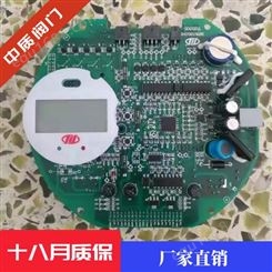 原厂原装 重庆川仪控制板_执行器配件电源板_CPU_配套M8330系