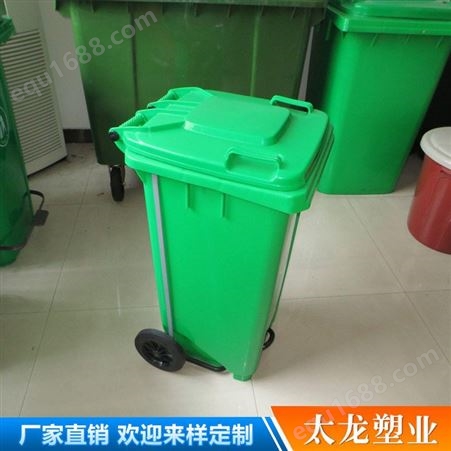 塑料垃圾桶 太龙加工定制360L垃圾桶 户外带轮式小区环卫垃圾桶