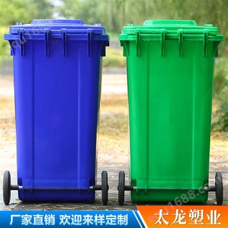 户外塑料垃圾桶 昆明分类环卫塑料垃圾桶 塑料垃圾桶厂家直供