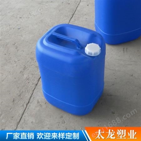 昆明IBC吨桶 方形化工叉车吨桶 避光防静电塑料桶