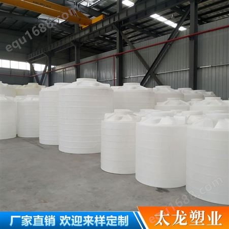 规格齐全环保水箱pe桶耐酸碱立式塑料水塔_生产厂家