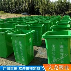 云南塑料垃圾桶尺寸-垃圾桶供应-塑料分类垃圾桶材质