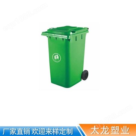 分类塑料垃圾桶 云南塑料垃圾桶 塑料垃圾桶精选厂家  昆明塑料垃圾桶