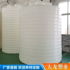 太龙塑业 5吨纯水PE水塔 5000升过滤水箱 立式防腐塑料水塔