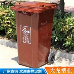 昆明塑料垃圾桶厂家 120升垃圾桶 昆明物业垃圾桶厂家