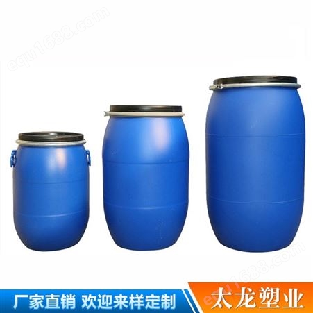 太龙塑业供应塑料化工桶 塑料桶 化工塑料桶 20升