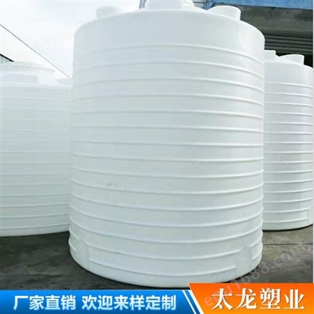 太龙20吨大型塑料储罐20立方PE水塔20吨户外抗氧化储水大罐塑料桶