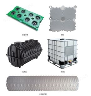 岩康塑业吹塑制品加工厂 大型塑料制品定制 提供OEM\ODM代加工