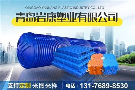 塑料制品定制 岩康塑业 大型吹塑制品加工厂 来图来样生产