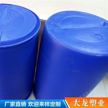 塑料化工桶 供应全新料20L塑料化工桶 工业清洗剂桶 20升堆码塑料化工桶加厚 塑料桶