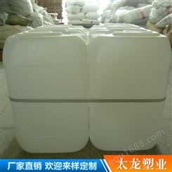 塑料化工桶 5立方白色塑料桶 大型PE化工桶 5立方塑料化工桶 太龙报价 化工桶塑料桶