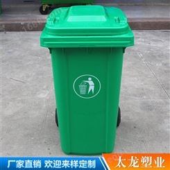 云南塑料垃圾桶 小区街道户外可挂车 垃圾桶塑料 塑料环卫垃圾桶