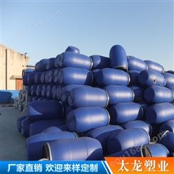 塑料化工桶 大容量吨桶出售太龙塑业 化工用吨桶 1000公斤吨桶 塑料桶