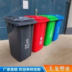 塑料垃圾桶 云南翻盖垃圾桶供应商 50L翻盖垃圾桶 大量批发翻盖垃圾桶 100l垃圾桶