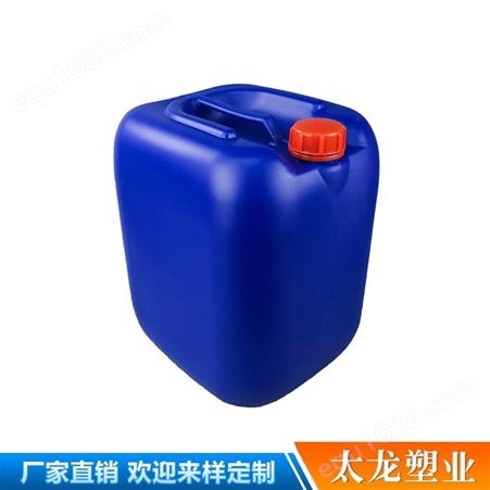 塑料桶 加厚化工塑料桶 塑料桶肥料桶 塑料桶 太龙塑业 供应 化工桶厂家