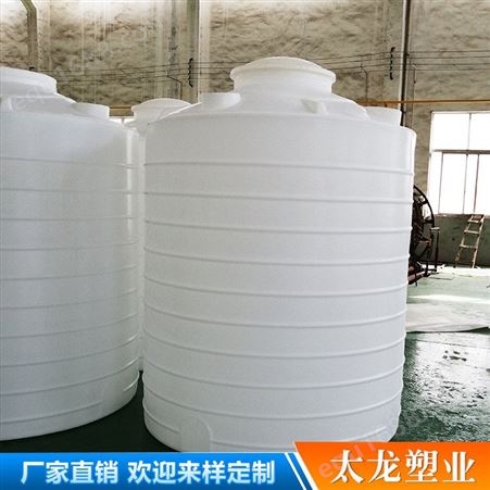 规格齐全环保水箱pe桶耐酸碱立式塑料水塔_生产厂家