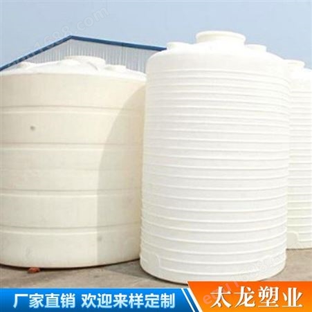 立式塑料水塔 云南厂家直供 20吨塑料水塔 存储运输储水罐PE储水桶