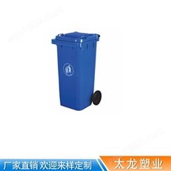 云南塑料垃圾桶 环卫垃圾桶 塑料分类垃圾桶 环卫塑料垃圾桶