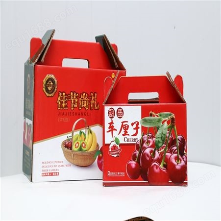 惠州包装盒定做/食品包装盒制作厂家-美益包装