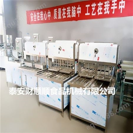 山东推荐 150型号豆腐机 全自动豆腐机型号多现场生产 大型豆干机械设备