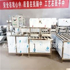 山东推荐 150型号豆腐机 全自动豆腐机型号多现场生产 大型豆干机械设备