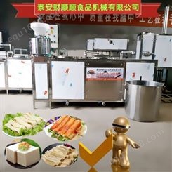 豆腐干机价格_徐州豆腐干机器 各种型号豆腐机