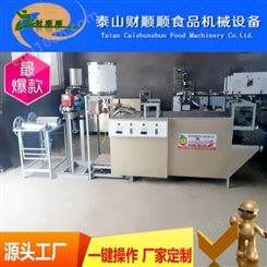 泰安全自动豆腐皮机厂家 专业做豆腐皮机的机器