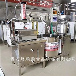 工厂供应 小型豆腐机 商用早餐店 自动气动手动压榨豆浆